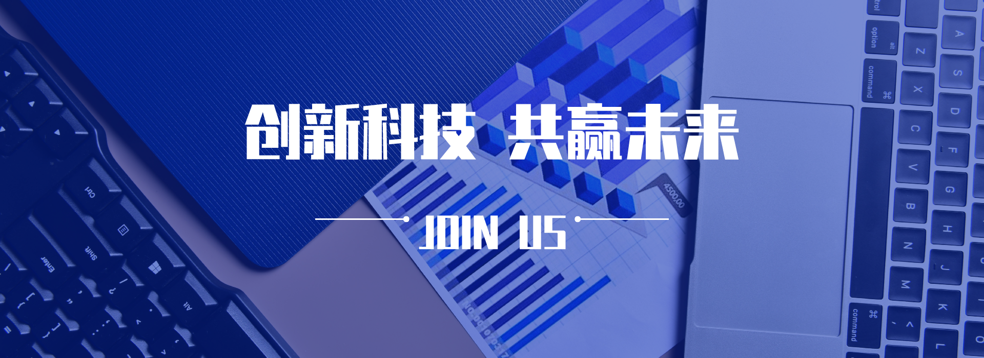 招聘.png
